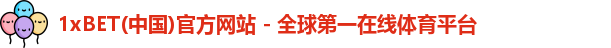 1xbet